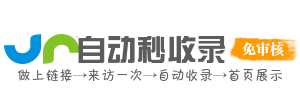 牛家牌镇投流吗,是软文发布平台,SEO优化,最新咨询信息,高质量友情链接,学习编程技术